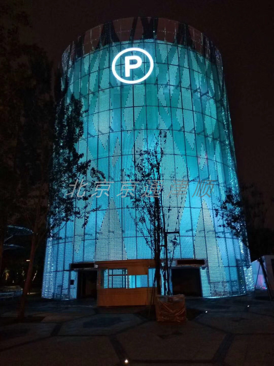 12層圓形塔庫(kù) 12層圓形塔庫(kù)